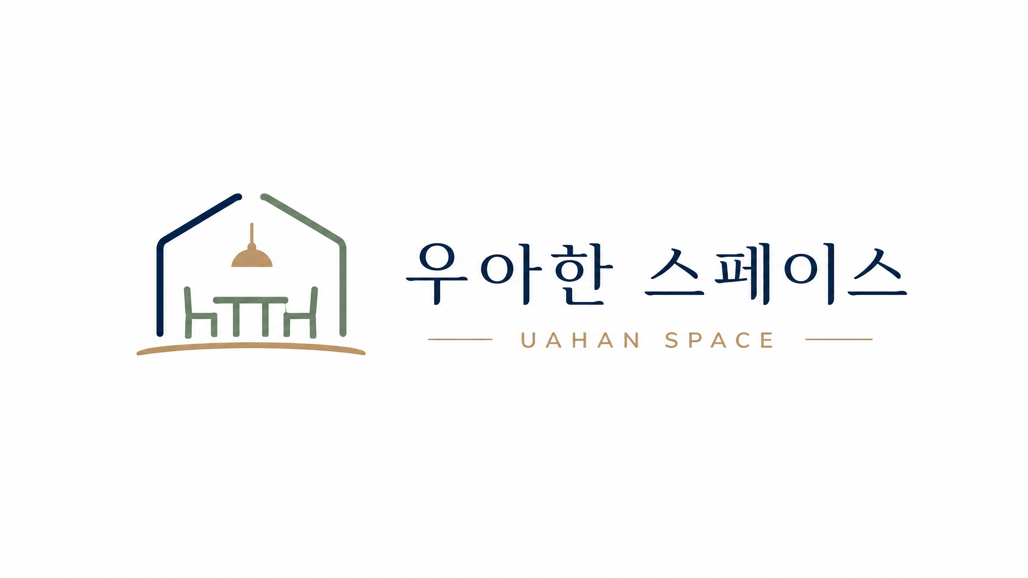 우아한스페이스